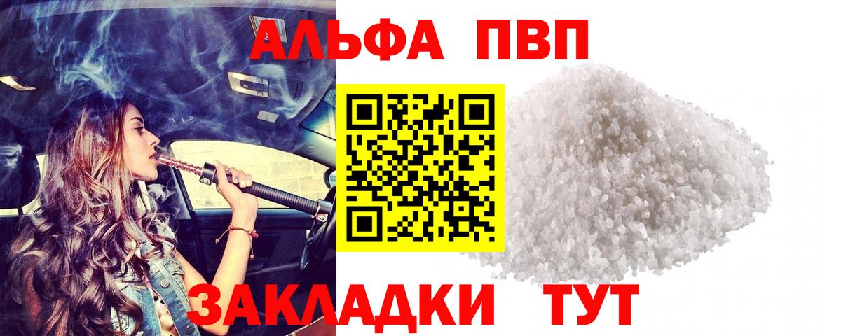 APVP СК КРИС Зерноград
