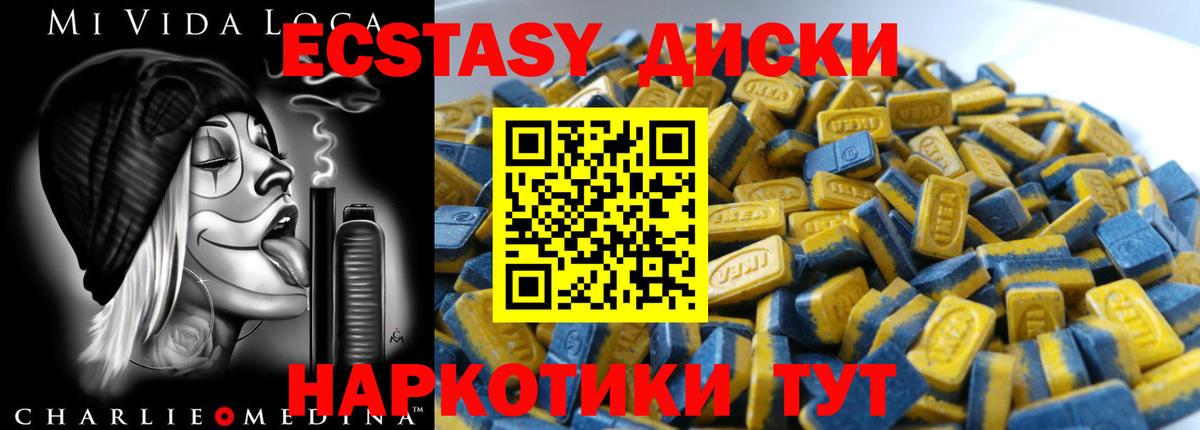 МДМА  Зерноград  ГАШИШ  КЕТАМИН  МЕФ   Вход с VPN  Цена  Кокаин  Конопля 