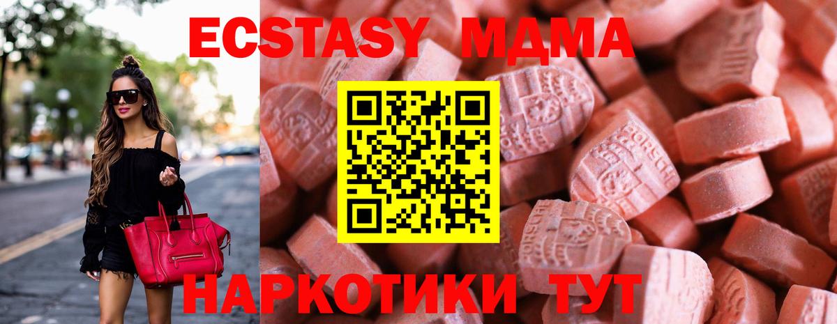 Экстази диски Зерноград