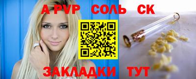гашишное масло Бийск