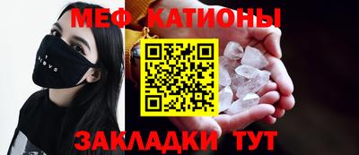 гашишное масло Бийск