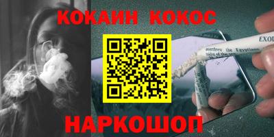 гашик Беслан