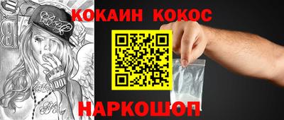 гашишное масло Бийск