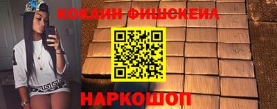 шишки Вязьма