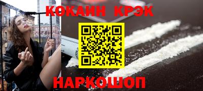 гашик Беслан