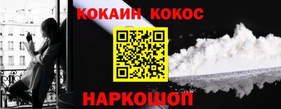 гашишное масло Бийск