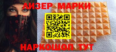 гашик Беслан