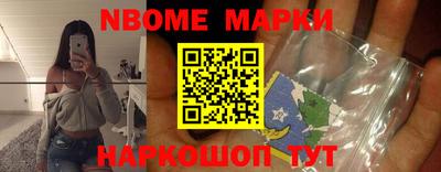 гашишное масло Бийск