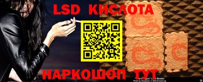 гашишное масло Бийск