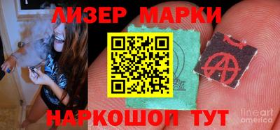 гашишное масло Бийск