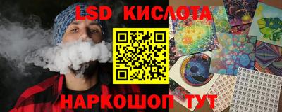 гашишное масло Бийск