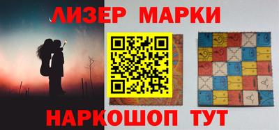 гашишное масло Бийск
