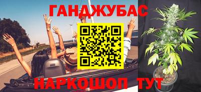 гашик Беслан