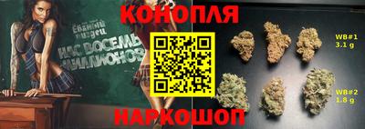 гашишное масло Бийск