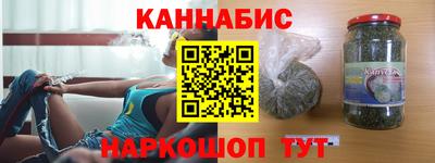 гашишное масло Бийск