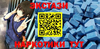 ECSTASY Берёзовский