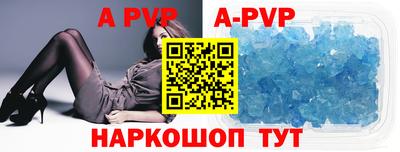 гашишное масло Бийск