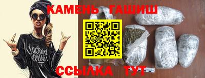 гашик Беслан