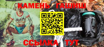 гашик Беслан
