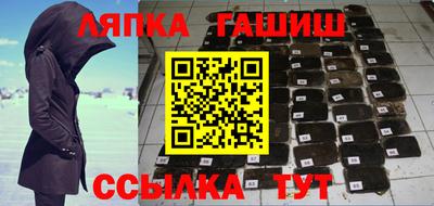 гашик Беслан