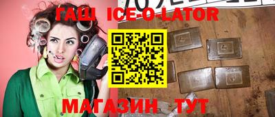 гашишное масло Бийск