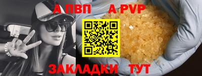 гашишное масло Бийск