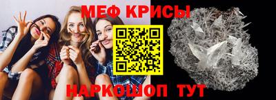 гашишное масло Бийск