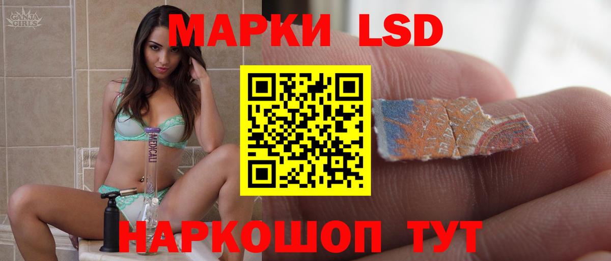 Лсд 25 экстази ecstasy  ссылка на мегу рабочий сайт  LSD-25 экстази ecstasy  Зерноград  Вход с VPN 