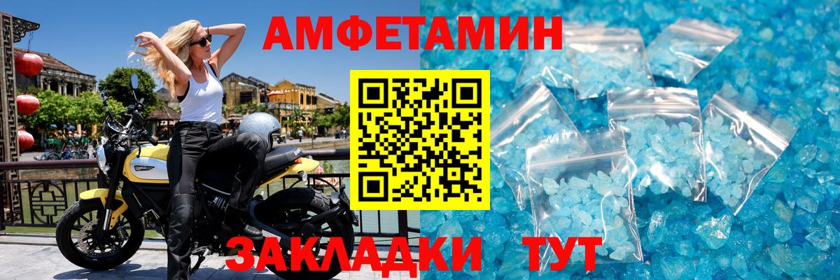 Метамфетамин витя  Вход с VPN  Зерноград 