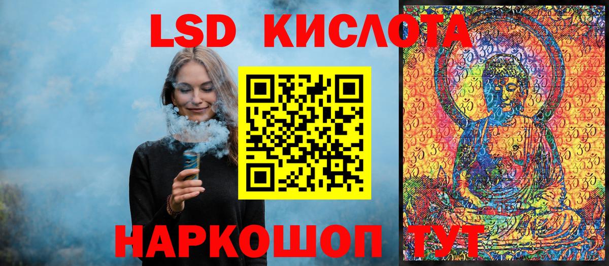 Марки 25I-NBOMe 1500мкг  Наркотические марки  Зерноград  Вход с VPN 