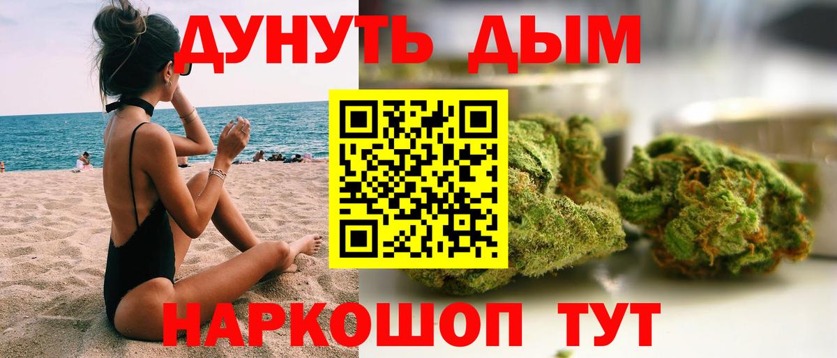 МАРИХУАНА ГИДРОПОН  Вход с VPN  Зерноград  МАРИХУАНА LSD WEED 