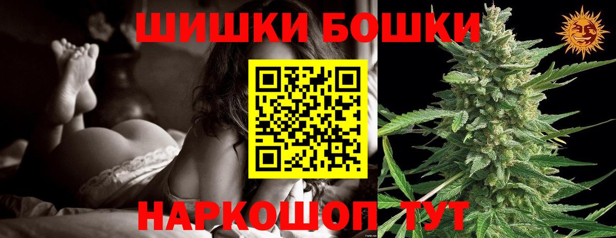 Конопля Зерноград
