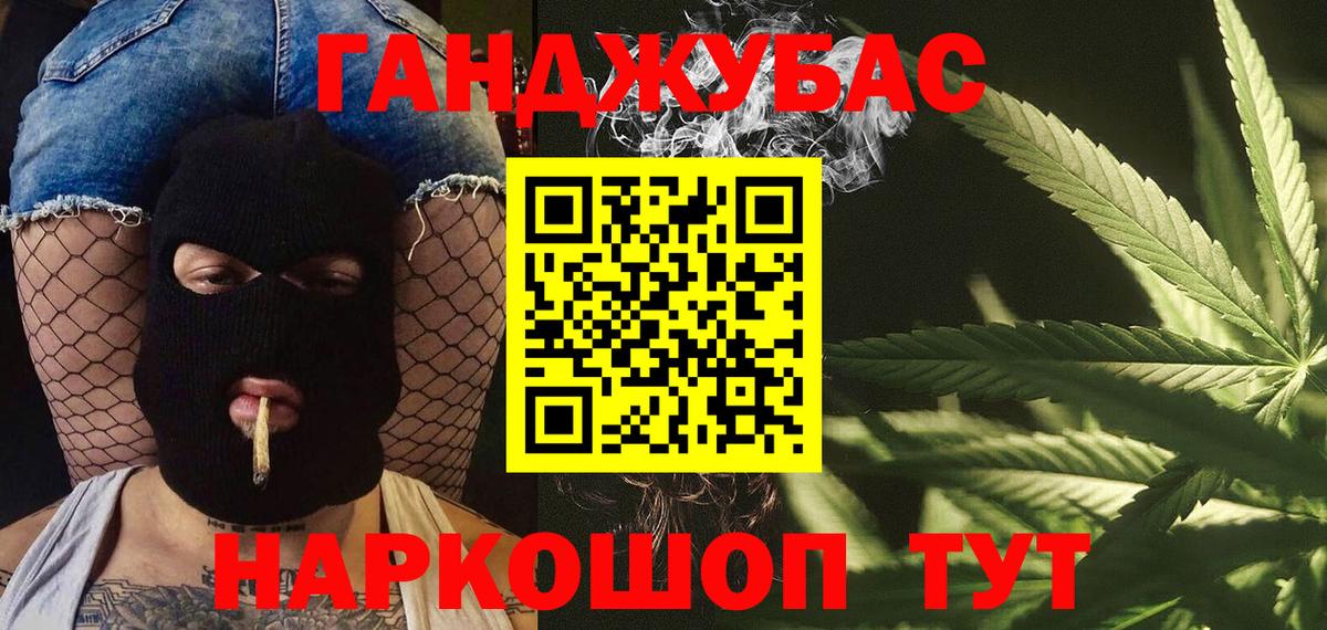 Бошки Шишки Bruce Banner Зерноград